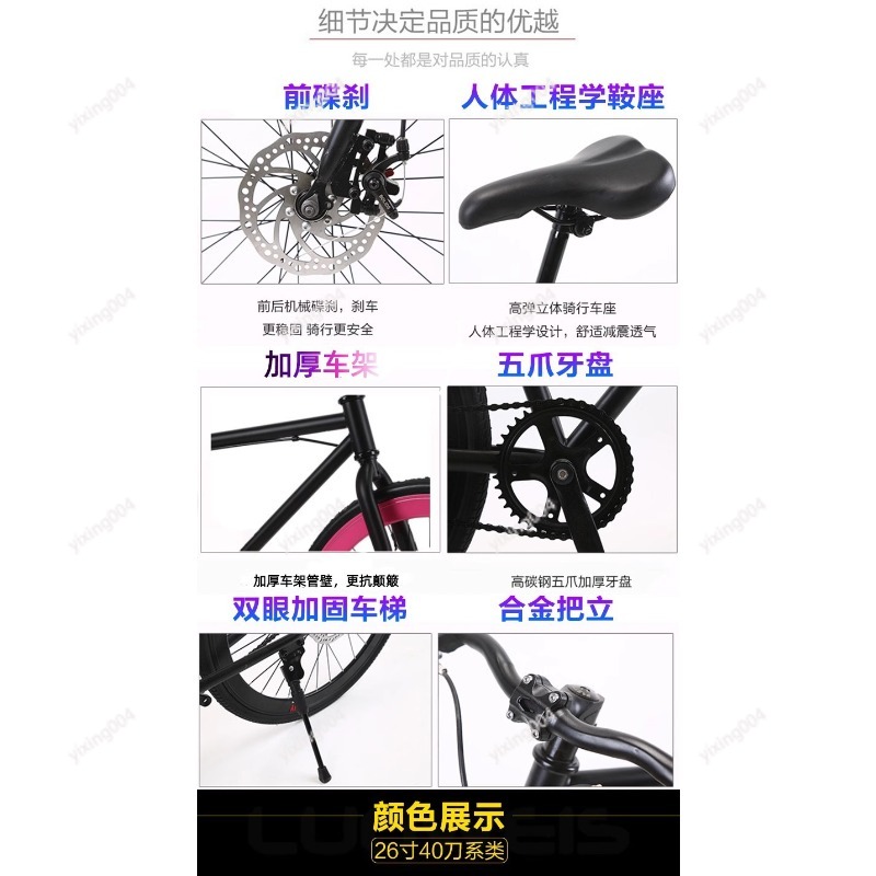 Bicicletta da Strada con Pneum - Commuting With Road Bike recensione e prezzo